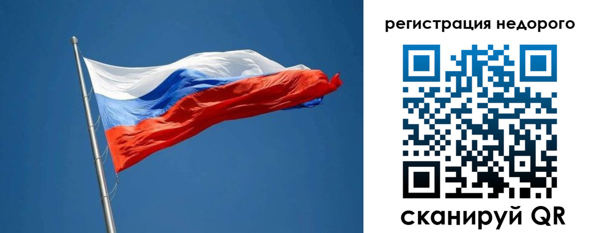 прописка от собственника в Чудово